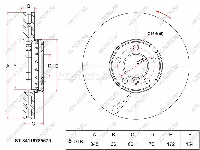 4 499 р. Передний тормозной диск(Ø348) SAT BMW 5 серия F10 седан дорестайлинг (2009-2013)  с доставкой в г. Кемерово