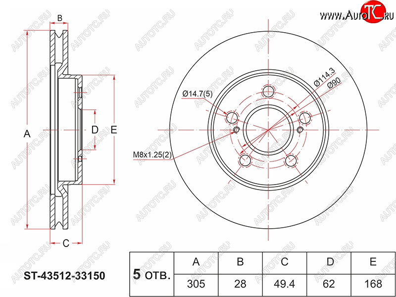 2 859 р. Диск тормозной передний Ø305 SAT Toyota Camry XV50 дорестайлинг (2011-2014)  с доставкой в г. Кемерово