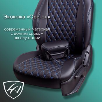18 399 р. Комплект чехлов для сидений (РЗС 60/40 + подл., 3Г, экокожа) Lord Autofashion БАЙРОН   Chery Tiggo 7 Pro Max  T1E (2022-2025) дорестайлинг, рестайлинг (Черный, вставка черная, строчка синяя)  с доставкой в г. Кемерово. Увеличить фотографию 4
