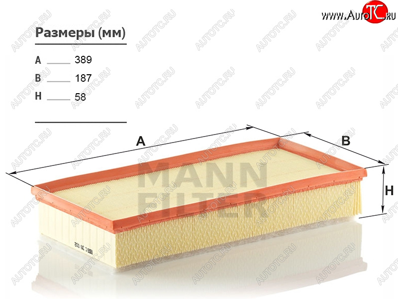 1 669 р. Фильтр воздушный MANN  Audi Q7  4L (2005-2015), Porsche Cayenne ( 955,  957,  958) (2002-2018), Volkswagen Touareg ( GP,  NF) (2002-2018)  с доставкой в г. Кемерово