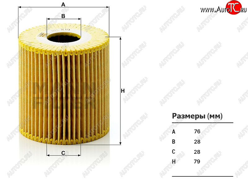 789 р. Фильтр масляный B4204TB5244SB5254T2 MANN  Volvo S40  MS седан - XC90  C  с доставкой в г. Кемерово