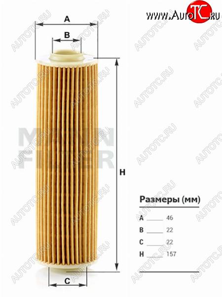 899 р. Фильтр масляный картридж MANN Mercedes-Benz E-Class W212 дорестайлинг седан (2009-2012) с доставкой в г. Кемерово Увеличить фотографию 1 899 р. Фильтр масляный картридж MANN Mercedes-Benz E-Class W212 дорестайлинг седан (2009-2012) с доставкой в г. Кемерово