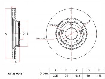 3 399 р. Диск тормозной передний Ø305mm SAT Hyundai Elantra CN7 (2020-2023)  с доставкой в г. Кемерово. Увеличить фотографию 1