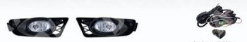 Противотуманные фары LH/RH (проводка, кнопка, решетка бампера, пр-во Китай) BodyParts Honda Civic  FD (2009-2011) седан рестайлинг