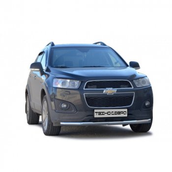 28 899 р. Защита переда труба нержавейка d63.5, Техно Сфера  Chevrolet Captiva ( CN202S) (2006-2025)  дорестайлинг, 1-ый рестайлинг, 2-ой рестайлинг,  дорестайлинг, дорестайлинг (Нержавейка)  с доставкой в г. Кемерово. Увеличить фотографию 1