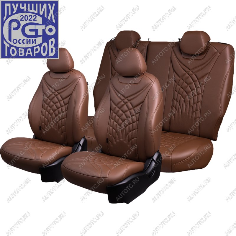 19 649 р. Чехлы для сидений (РЗС60/40, Экокожа ОРЕГОН) Байрон Lord Auto  CITROEN C4  B7 (2013-2022) седан дорестайлинг, седан рестайлинг (темно-коричневый)  с доставкой в г. Кемерово