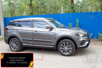 Молдинг двери передний левый Русская Артель Geely Atlas Pro NL3 (2019-2025)