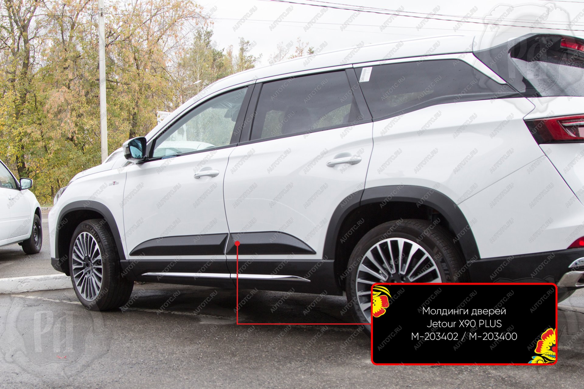 1 019 р. Молдинг двери задний правый Русская Артель Jetour X90 Plus (2021-2025) (шагрень)  с доставкой в г. Кемерово