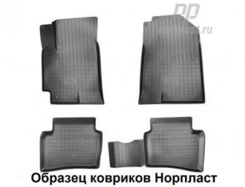 Ковер литьевой салонный ЗЛ Norplast Skoda Kodiaq  NU7 (2017-2021) дорестайлинг (черный)