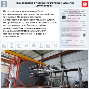 17 349 р. Пластиковый топливный бак (BP) - 43 л  KIA Rio  3 QB (2011-2017) дорестайлинг седан, дорестайлингхэтчбек5дв., рестайлинг седан, рестайлингхэтчбек5дв.  с доставкой в г. Кемерово. Увеличить фотографию 9
