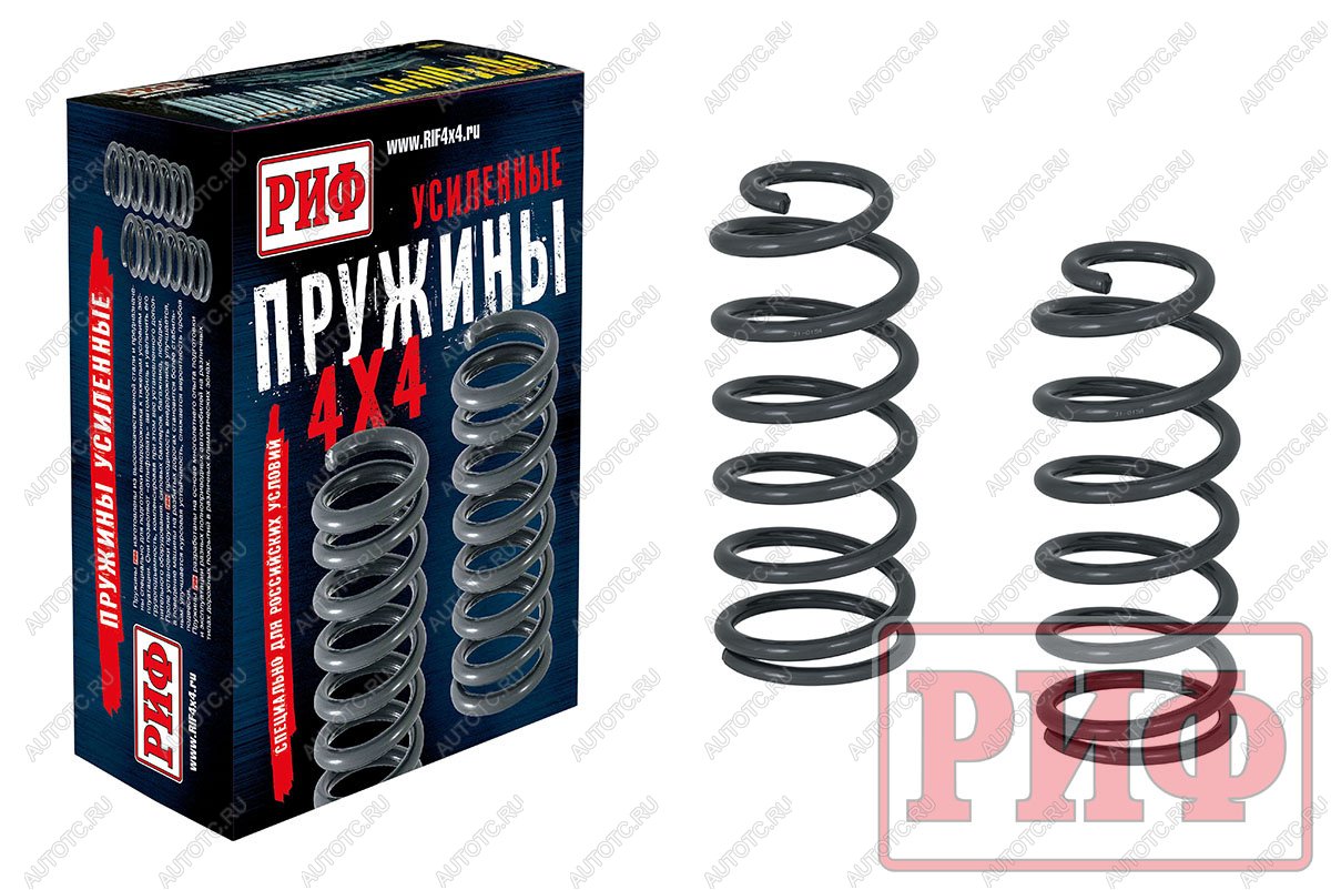 10 239 р. Пружины РИФ задние Haval H9 1 поколение лифт 30 мм 0-70 кг  31-015a  с доставкой в г. Кемерово
