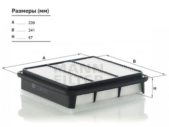Фильтр воздушный MANN Mitsubishi L200 ( 4,  5 KK,KL) - Pajero Sport ( PB,  QE,  QF)
