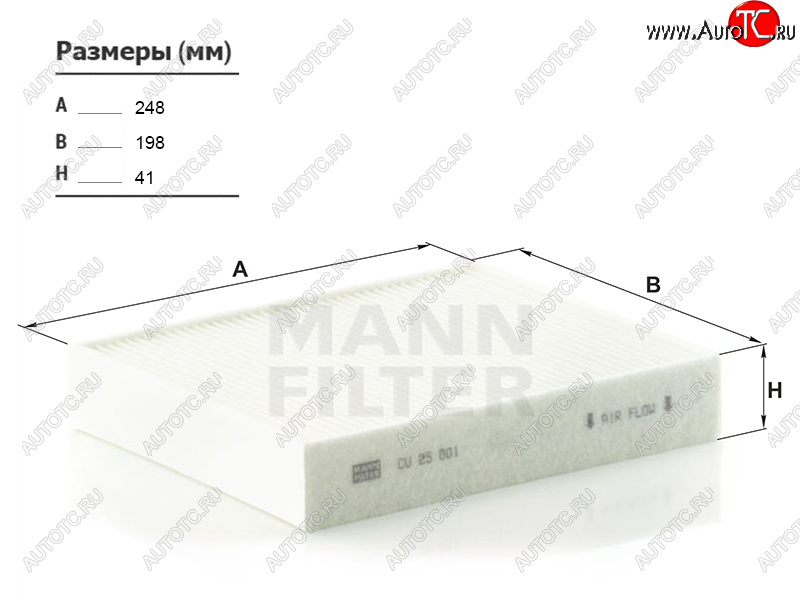 1 369 р. Фильтр салона MANN  BMW 1 серия  F20 - 3 серия  F30  с доставкой в г. Кемерово