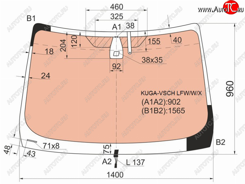 21 099 р. Стекло лобовое (Обогрев полный Датчик дождя Молдинг) Ford Kuga 08-13 XYG KUGA-VSCH LFW/W/X  с доставкой в г. Кемерово