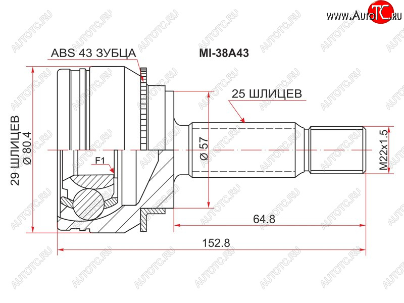 1 859 р. Шрус наружный MITSUBISHI LANCER CEDIA 4G13CS1A00-AIRTRAKEOUTLANDER CU2WCU4WCU5W 4WD01- с ABS SAT MI-38A43  с доставкой в г. Кемерово