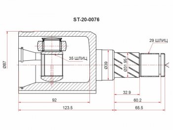 Шрус внутренний левый NISSAN X-TRAIL T31JUKE F15 10- МКПП SAT ST-20-0076