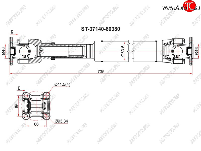 11 449 р. Вал карданный FR SAT Toyota Hilux Surf N210 рестайлинг (2005-2009)  с доставкой в г. Кемерово