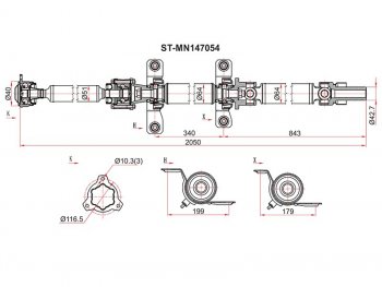 Вал карданный MITSUBISHI OUTLANDER 2,4 03-08AIRTREK CU4W 2,4 01-05 SAT ST-MN147054