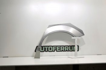 Задняя левая ремонтная арка AUTOFERRUM Cadillac SRX (2010-2012) дорестайлинг (холоднокатаная сталь 1 мм)