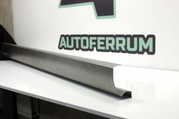 Правый ремонтный порог (с усилителем) AUTOFERRUM Skoda Octavia  A5 (2004-2013) дорестайлинг лифтбэк, лифтбэк рестайлинг (Оцинкованная сталь 1 мм.)