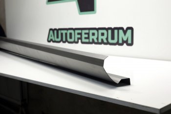 Правый ремонтный порог (с усилителем) AUTOFERRUM Peugeot 308  T7 (2007-2014) универсал дорестайлинг, хэтчбек 5 дв. дорестайлинг, хэтчбэк 5 дв. рестайлинг (Холоднокатаная сталь 1 мм)