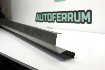 Правый ремонтный порог (с усилителем) AUTOFERRUM Chevrolet Cruze  J300 (2009-2015) седан дорестайлинг, седан рестайлинг (Оцинкованная сталь 1 мм.)