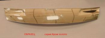 Серия Хром золото 3341р Серия Хром золото 3341р