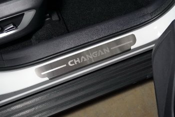 Накладки на пороги, ТСС Тюнинг Changan CS75 (2018-2022) 1-ый рестайлинг (лист шлифованный надпись Changan)