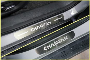 Накладки на пороги, ТСС Тюнинг Changan UNI-K (2020-2025) (лист шлифованный надпись Changan)