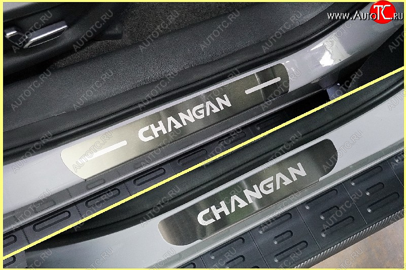 4 099 р. Накладки на пороги, ТСС Тюнинг  Changan UNI-K (2020-2025) (лист шлифованный надпись Changan)  с доставкой в г. Кемерово