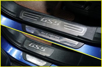 Накладки на пластиковые пороги, ТСС Тюнинг GAC GS5 (2018-2025) (лист шлифованный надпись GS5)