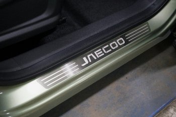 Накладки на пороги, ТСС Тюнинг JAECOO J7 (2023-2025) (лист шлифованный надпись Jaecoo)