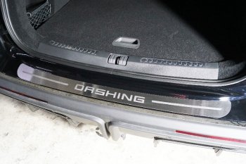 Накладка на задний бампер, ТСС Тюнинг Jetour Dashing (2022-2025) (лист шлифованный надпись Dashing)