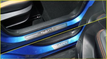 лист шлифованный надпись Kaiyi 3734р лист шлифованный надпись Kaiyi 3734р
