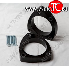 2 299 р. 40мм Передние проставки для увеличения клиренса Nissan NV200 2009 , Nissan Dualis 2007 по 2014 , Nissan Sentra VI (B16) 2009 по 2012 , Nissan Wingroad III (Y12) 2005 по 2018 , Nissan Juke Nismo I Рестайлинг 2014 , Suzuki Landy II Рестайлинг Минивэн 2014 по 2016 , Nissan Cube II (Z11) 2002 по 2008 , Renault Koleos I 2008 по 2011 , Nissan Tiida II 2015 по 2018 , Nissan Serena III (C25)  2005 по 2012 , Nissan Cube III (Z12) 2008 , Nissan Serena IV (C26) 2010 по 2016 , Nissan Sentra VII (b17) рестайлинг Седан 2015 по 2019 , Nissan Note I 2005 по 2009 , Suzuki Landy I 2007 по 2010 , Nissan X-Trail II 2007 по 2011 , Nissan Juke I 2010 по 2014 , Renault Koleos I Рестайлинг 2 2013 по 2016 , Nissan Sentra b16 Седан 2006 по 2009 , Nissan Lafesta 2004 по 2012 , Nissan Juke I Рестайлинг 2014 по 2019 , Nissan Leaf 2010 по 2017 , Nissan Qashqai+2 I 2008 по 2010 , Renault Koleos I Рестайлинг 2011 по 2013 , Nissan Bluebird Sylphy II (G11) 2005 по 2012 , Nissan Serena V Минивэн 2016 , Nissan X-Trail II Рестайлинг 2010 по 2015 , Renault Modus I 2004 по 2008 , Nissan Sentra VII (B17) 2012 по 2017 , Nissan Note I Рестайлинг 2009 по 2013 , Nissan AD III 2006 , Nissan Juke Nismo I 2013 по 2014 , Qashqai+2 I Рестайлинг 2010 по 2013 , Renault Modus I Рестайлинг Компактвэн Grand 2007 по 2012 , Nissan Tiida I Седан 2004 по 2012 , Nissan Versa I Седан 2006 по 2012 , Nissan Tiida I Рестайлинг Хэтчбек 5дв. 2010 по 2013 , Nissan Micra III (K12) Хэтчбек 3дв. 2002 по 2010 , Renault Clio III Рестайлинг Универсал 5дв. 2009 по 2014 , Nissan Versa I Хэтчбек 5дв. 2006 по 2012 , Nissan March III (K12) Хэтчбек 3дв. 2002 по 2010 , Nissan Livina II Минивэн Grand 2013 , Renault Clio III Рестайлинг Хэтчбек 5дв. 2009 по 2014 , Renault Clio III Хэтчбек 3дв. 2005 по 2009 , Nissan March III (K12) Кабриолет 2002 по 2010 , Renault Clio III Рестайлинг Хэтчбек 3дв. 2009 по 2014 , Renault Modus I Рестайлинг 2007 по 2012 , Nissan March III (K12) Хэтчбек 5дв. 2002 по 2010 , Nissan Livina II Минивэн 2013 , Nissan Livina I Минивэн Grand 2006 по 2013 , Renault Clio III Хэтчбек 5дв. 2005 по 2009 , Nissan Micra III (K12) Кабриолет 2002 по 2010 , Nissan Tiida I Рестайлинг Седан 2010 по 2013 , Nissan Tiida I Хэтчбек 5дв. 2004 по 2012 , Renault Clio III Универсал 5дв. 2005 по 2009 , Nissan Livina I Минивэн 2006 по 2013 , Nissan Micra III (K12) Хэтчбек 5дв. 2002 по 2010  Klirens Plus (комплект 2 шт и крепёж)  7-18-40  с доставкой в г. Кемерово