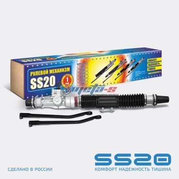 Рейка рулевая 1118-Калина, 2190-Гранта SS20 (3,1 оборота) SS20 ss42104