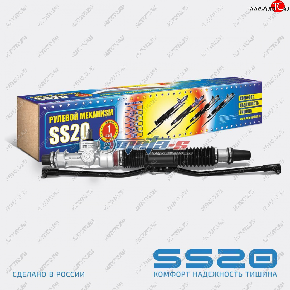20 999 р. Рейка рулевая 2112, 2170-Приора SS20 (3,1 оборота Sport) SS20 ss42105  с доставкой в г. Кемерово