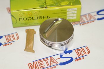 Поршни СТИ 020.51.1 (84,0, h=26,9 плоск. 1,52 см.куб, p=1950мм, valve=41(4,5), 1,21,52,0) СТИ 020.51.1