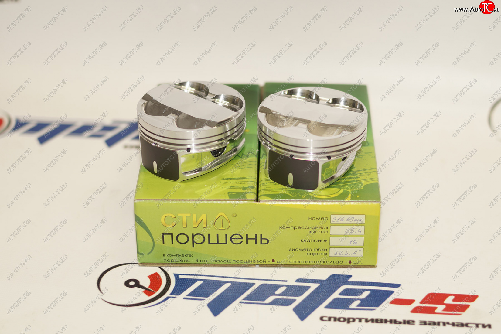 15 999 р. Поршни СТИ 216.69 (82,5, h=25,4 выт., p=1848*мм, valve=3228, 1,21,52,0) СТИ 216.69  с доставкой в г. Кемерово