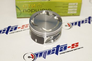 Поршни СТИ 219.11 (84,0, h=26,2 ремонт супер-авто безвтык, клапана 3329, 1,21,52,0) СТИ 219.11