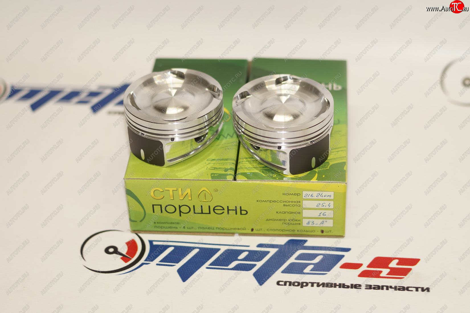 13 999 р. Поршни СТИ 216.24 (83,0 Приора турбо лунка 16,2 см.куб) СТИ 216.24  с доставкой в г. Кемерово