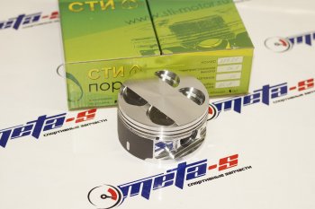 Поршни СТИ 219.21 (84,0, h=26,1 лунка 4,1 см.куб, p=2260.5 мм, valve=3228(5,05,0), 1,21,52,0) СТИ 219.21