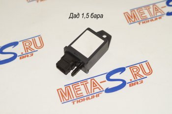 ДАД 1,5 Bar в корпусе (Датчик абсолютного даления Motorola) Motorola mpx6250