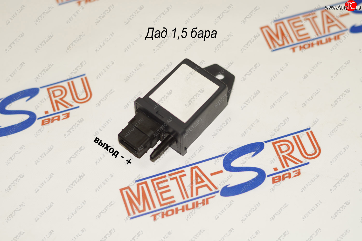 3 499 р. ДАД 1,5 Bar в корпусе (Датчик абсолютного даления Motorola) Motorola mpx6250  с доставкой в г. Кемерово