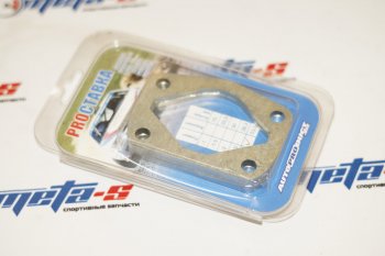 Пластины развала задних колес -3 град АВТОПРОДУКТ Autoproduct ар0116