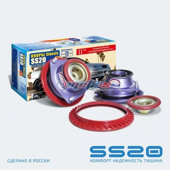 Опоры передних стоек 2108-2115 SS20 Cтандарт SS20 ss10101