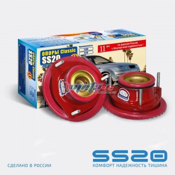 Опоры передних стоек 2108-2110 SS20 Sport SS20 ss10105