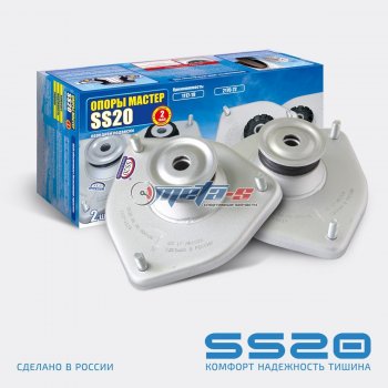 Опоры передних стоек 1118 Калина SS20 Мастер SS20 ss10108