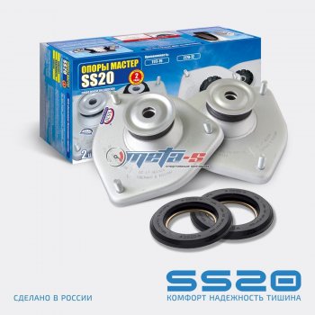 Опоры передних стоек 1118 Калина SS20 Мастер (с подшипником) SS20 ss10114