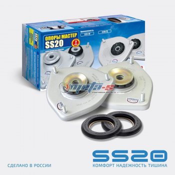 Опоры передних стоек 2170 Приора SS20 Мастер (с подшипником) SS20 ss10110